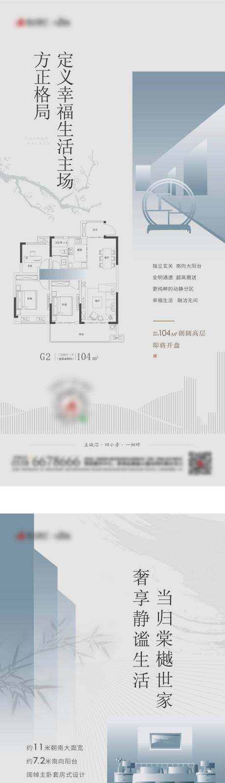 源文件下载【价值单图】编号：23460008958665374
