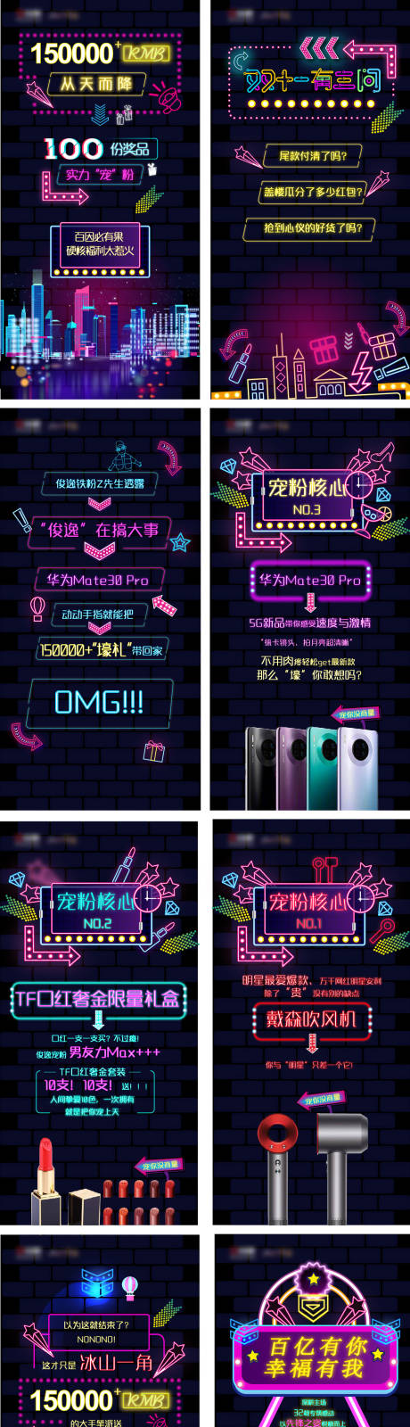 源文件下载【享设计】搜索编号：40440008916925038【粉丝节定稿】