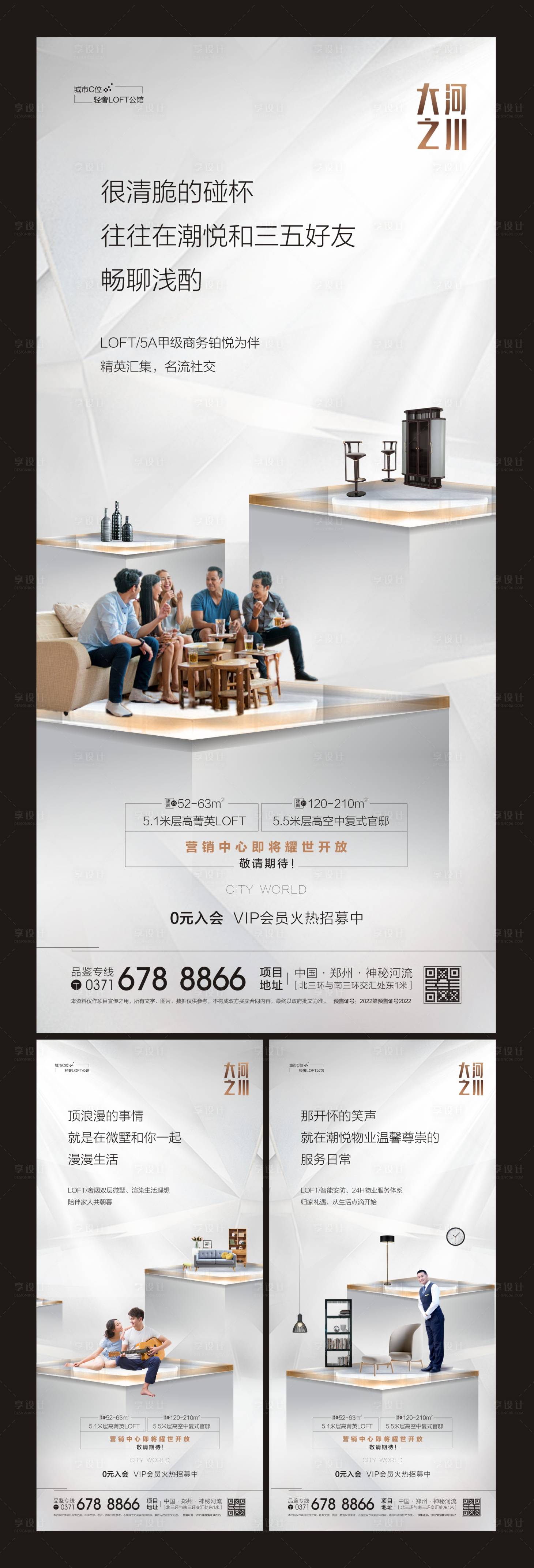 源文件下载【公寓价值系列】编号：40290009171319209