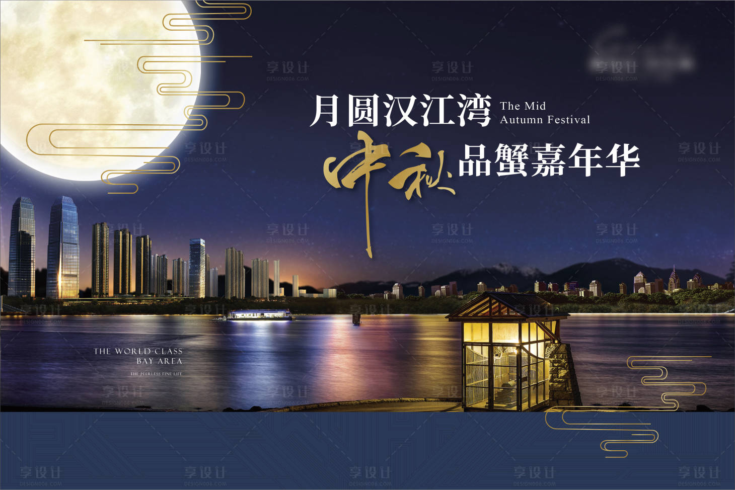 源文件下載【享設計】搜索編號：70150008863547524【房地產(chǎn)中秋節(jié)畫面】