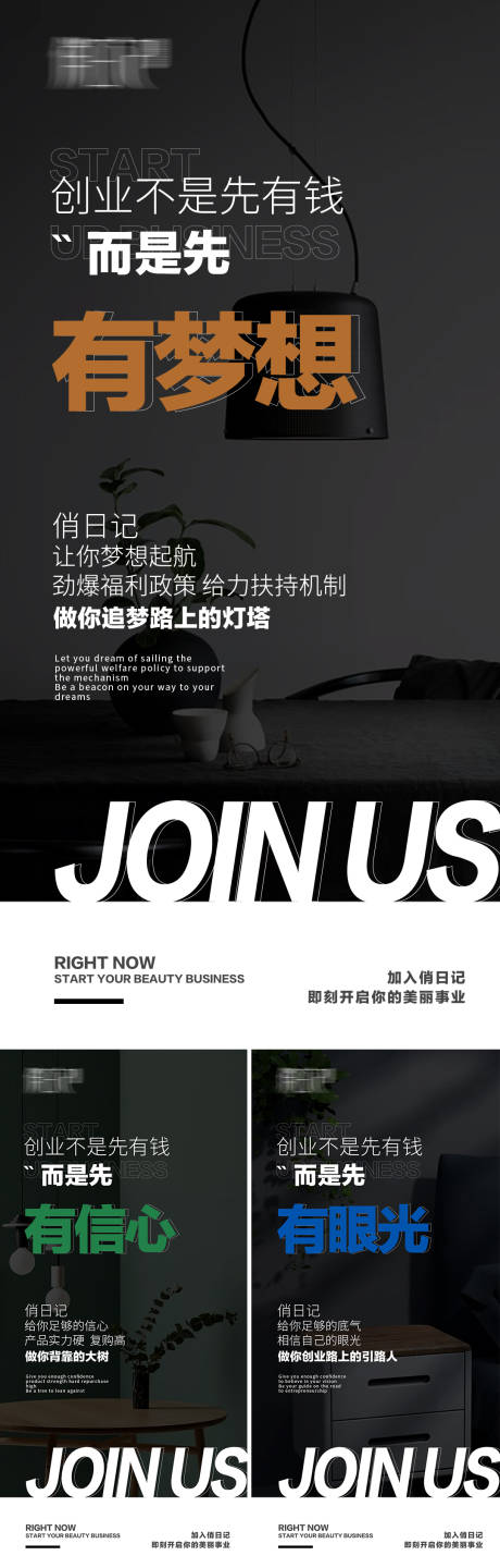 源文件下载【享设计】搜索编号：60570008737688927【医用面膜招商推广造势海报】
