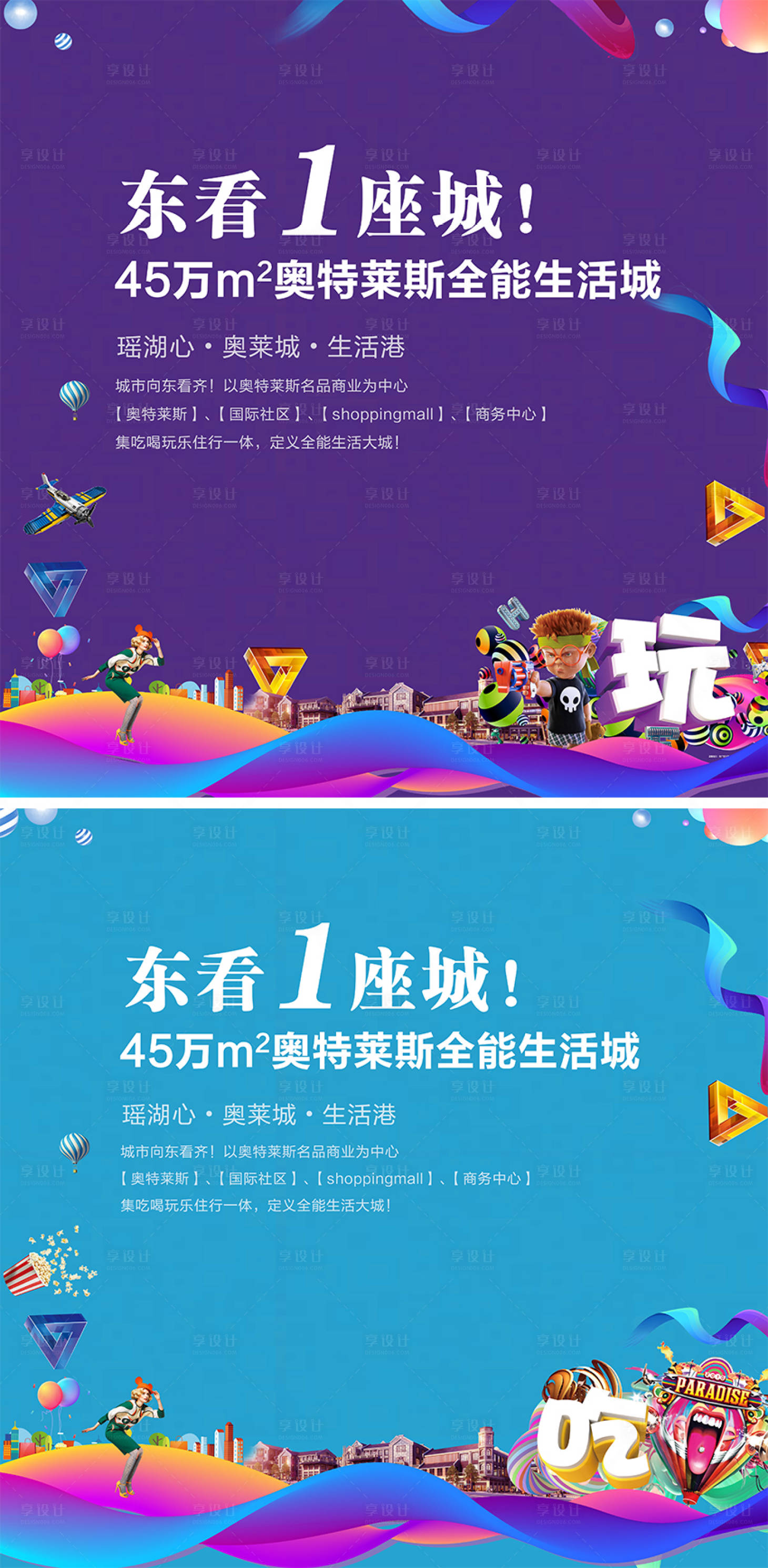 源文件下載【地產(chǎn)商業(yè)賣點(diǎn)主畫面】編號(hào)：49220008775305170