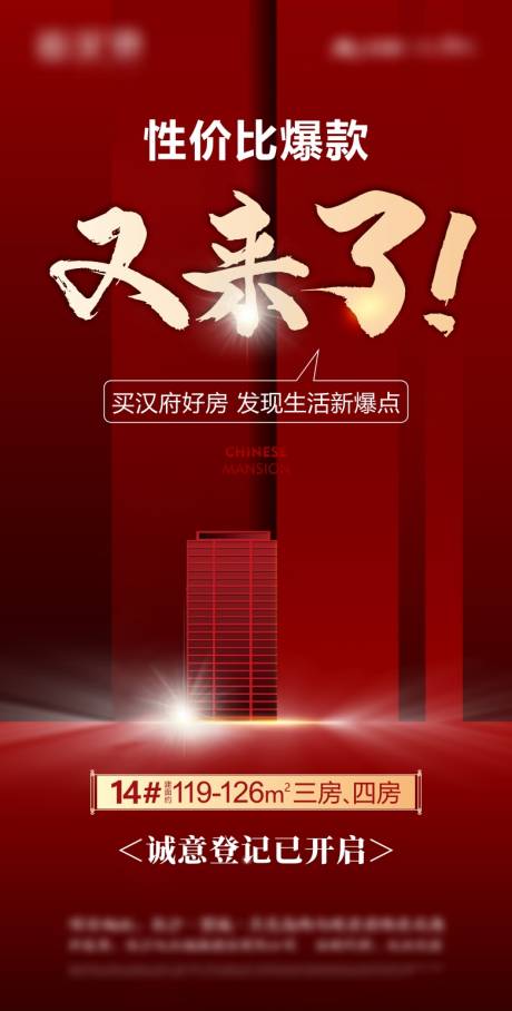 源文件下载【热销】编号：18980008854077634