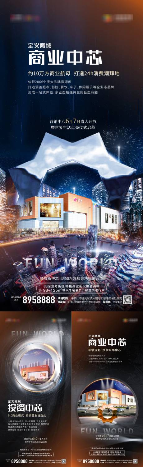 源文件下载【商业价值点单图】编号：41360009015516012