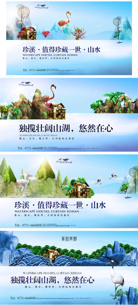源文件下载【海报】编号：49840008688791474