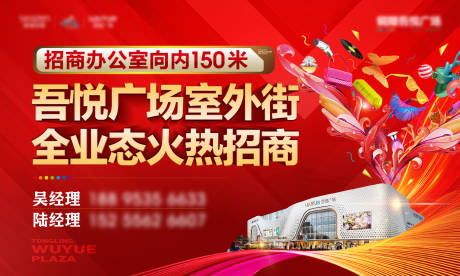 源文件下載【享設(shè)計(jì)】搜索編號(hào)：74830009217405713【地產(chǎn)室外街招商桁架】