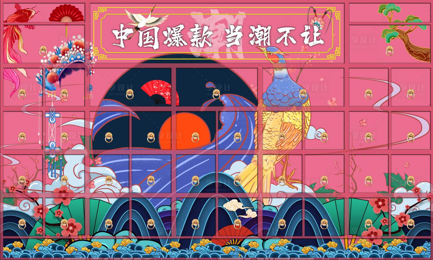 源文件下载【国潮盲盒展板】编号：62900008839566924