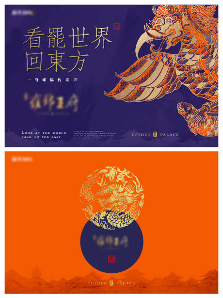 源文件下載【中式高端主畫面】編號：53710008738818804