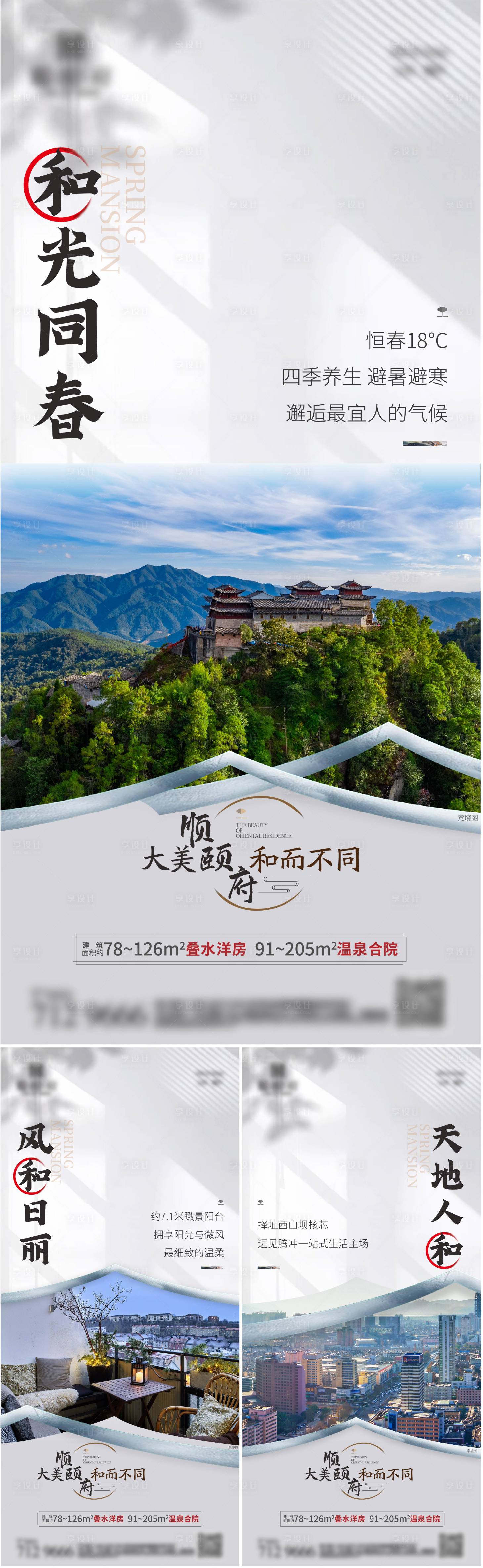 源文件下載【價值點系列單圖】編號：75820008991052667