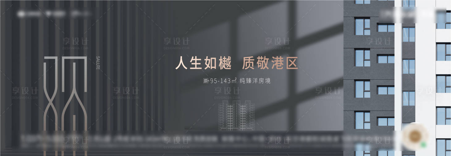 源文件下載【享設計】搜索編號：41410008770803961【資產價值主畫面】