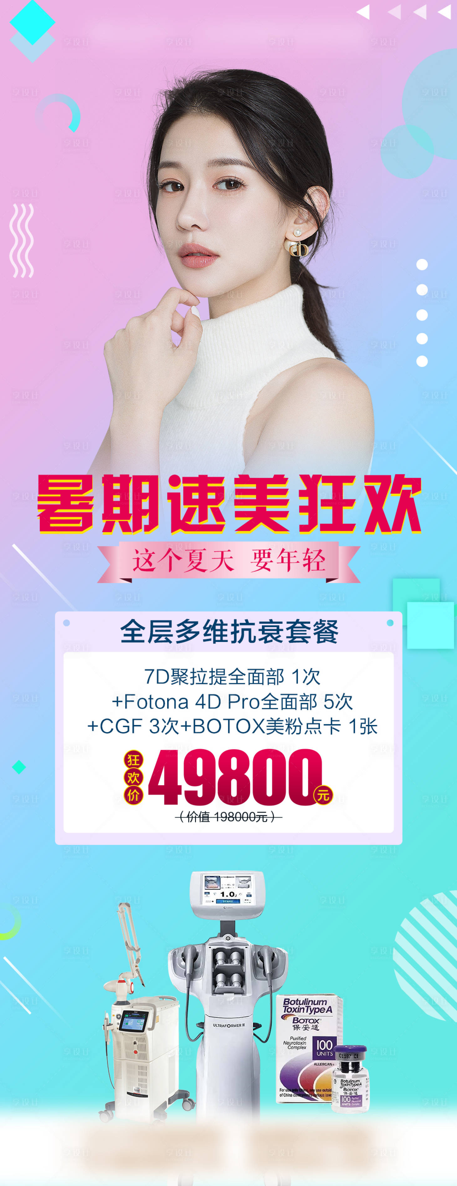 源文件下載【享設(shè)計(jì)】搜索編號(hào)：47430009137886470【政策】