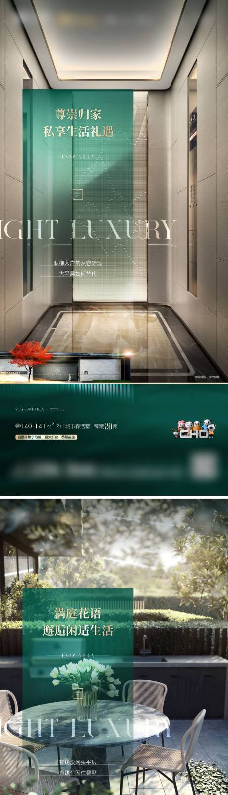 源文件下载【价值系列稿】编号：80990008887437231