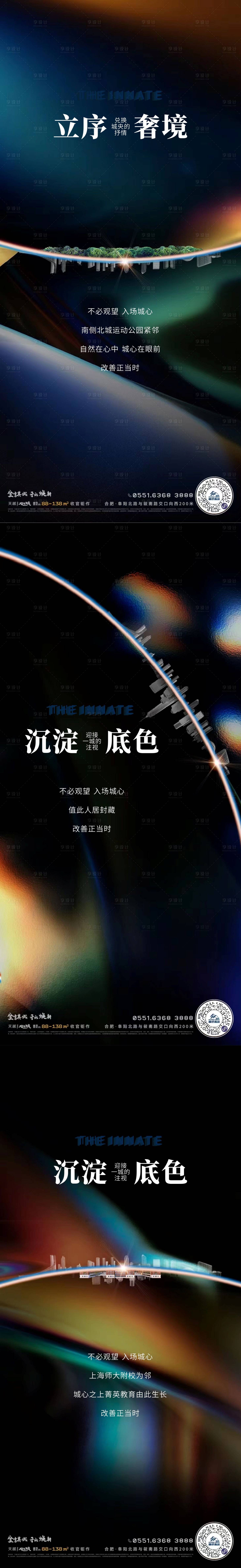 源文件下載【享設(shè)計】搜索編號：46680009082914240【改善居住環(huán)境】