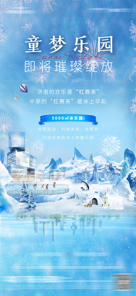 源文件下载【地产价值海报 】编号：52850008908352399