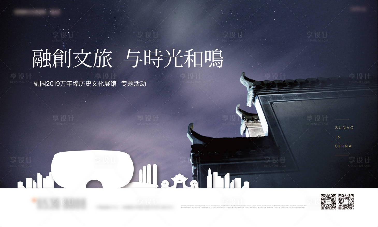 源文件下載【享設計】搜索編號：44270009113128814【活動桁架】