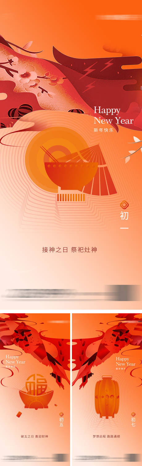 源文件下载【享设计】搜索编号：99080008778923876【地产价值点 】
