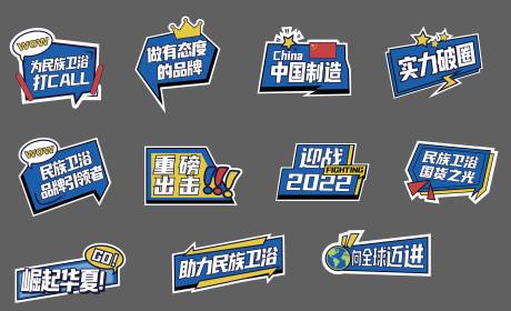 源文件下载【拍照手持kt板】编号：41330008685375325