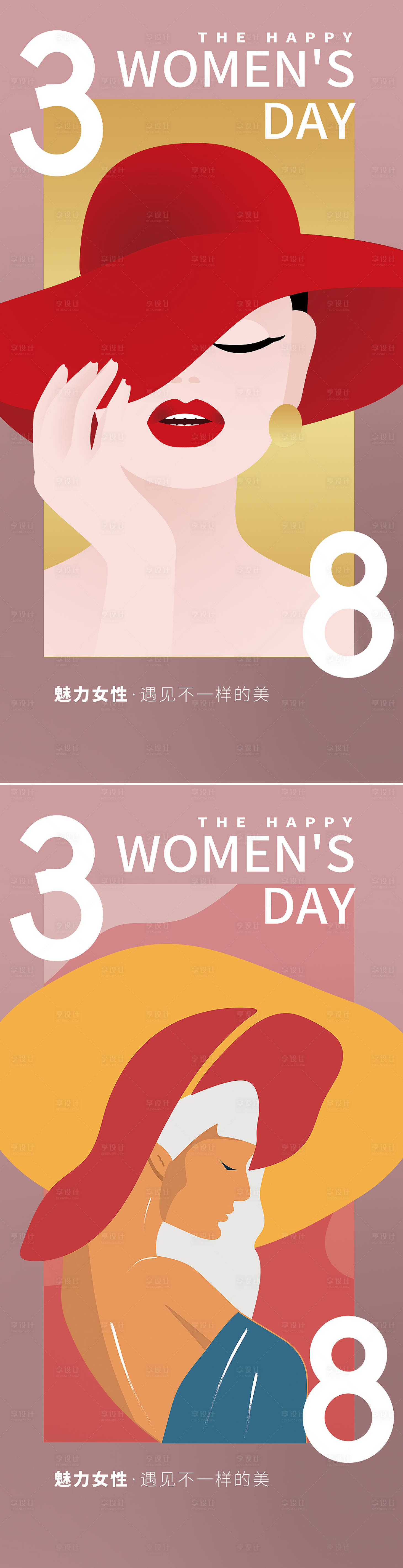 源文件下载【三八妇女节插画系列海报】编号：20220304225000283