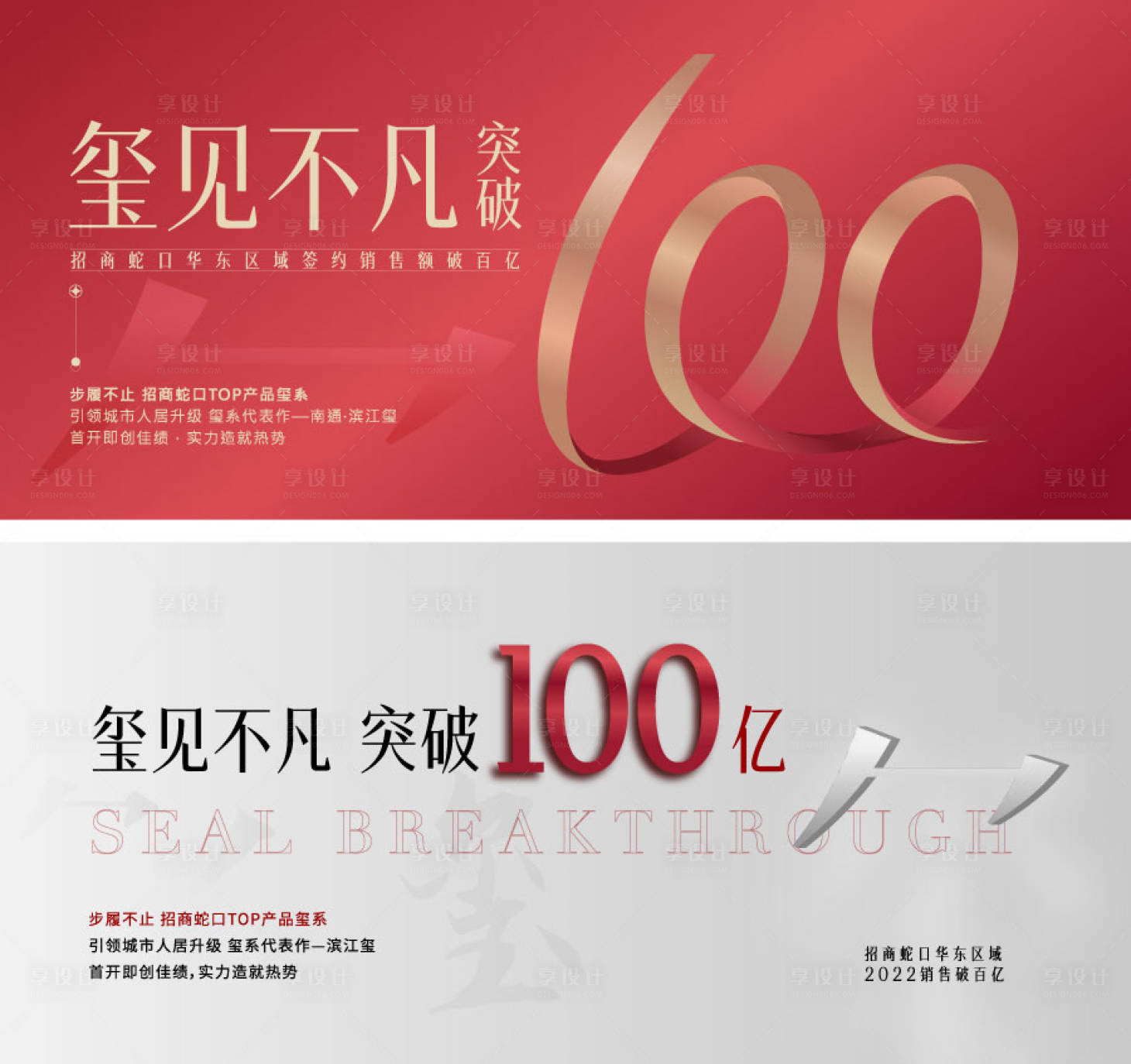 源文件下载【100亿刷屏】编号：37520008829812140