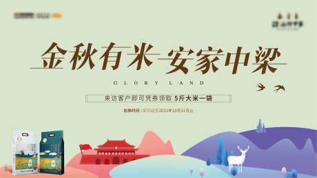 源文件下载【桁架】编号：68230009030159907