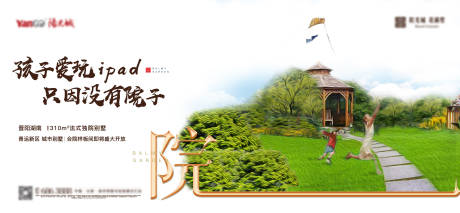 源文件下載【享設計】搜索編號：35750009057893854【院子】