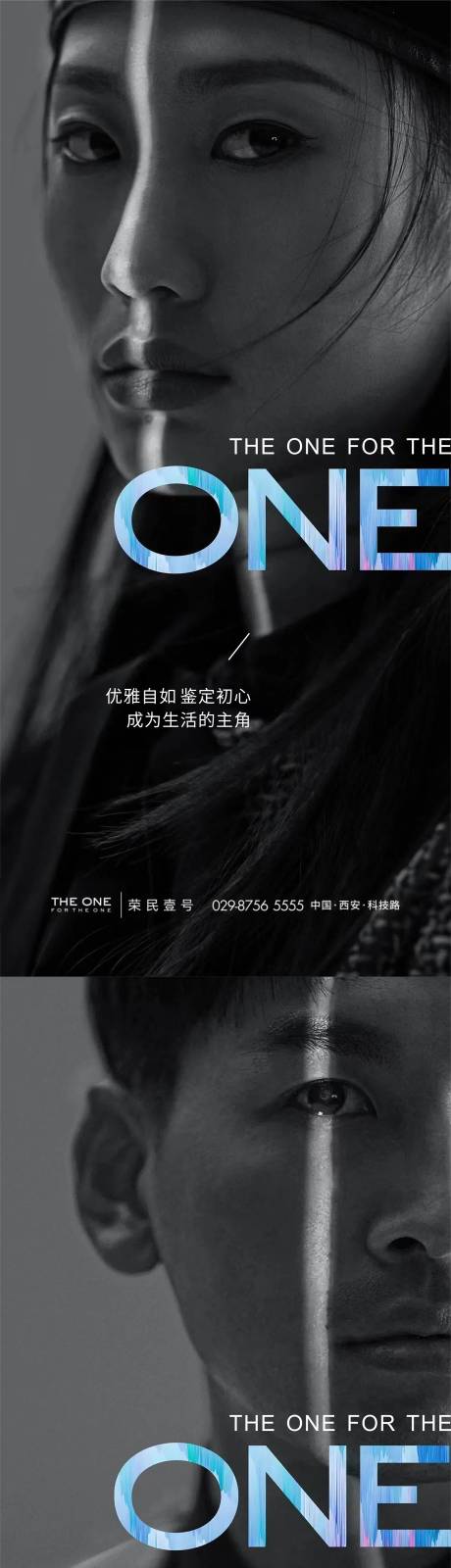 源文件下载【人物海报】编号：98690008827026641