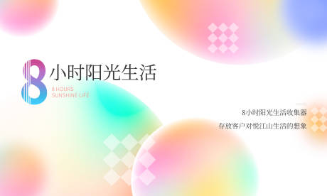 源文件下载【主画面 】编号：29460008923517945