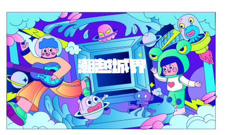 源文件下载【享设计】搜索编号：51970008975466996【潮流插画  】