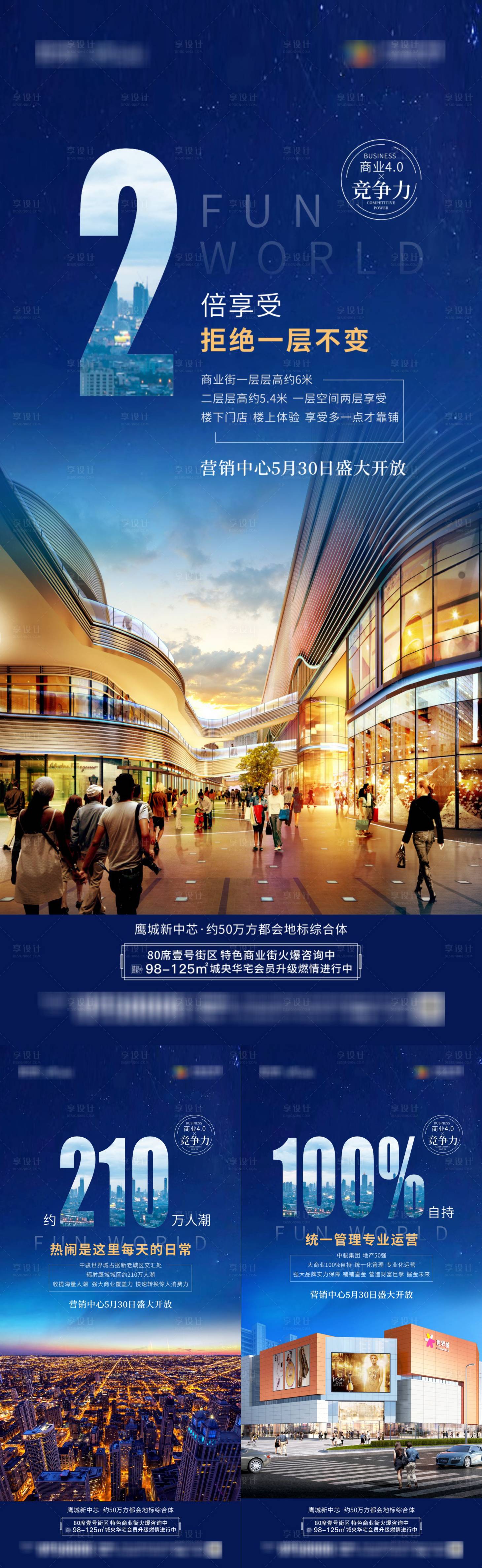 源文件下載【享設(shè)計(jì)】搜索編號(hào)：78720008991399407【商業(yè)價(jià)值點(diǎn)單圖】