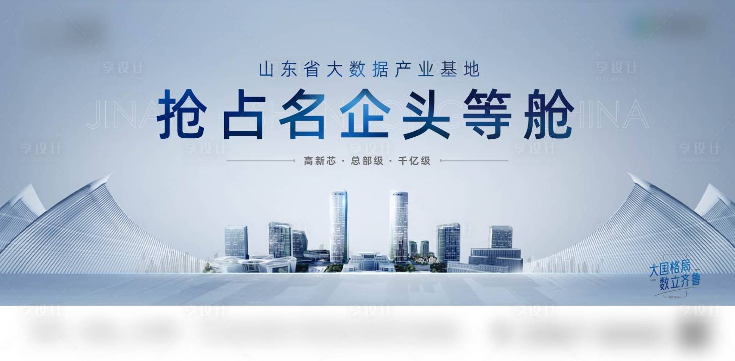 源文件下载【享设计】搜索编号：94670008933995378【商办写字楼】