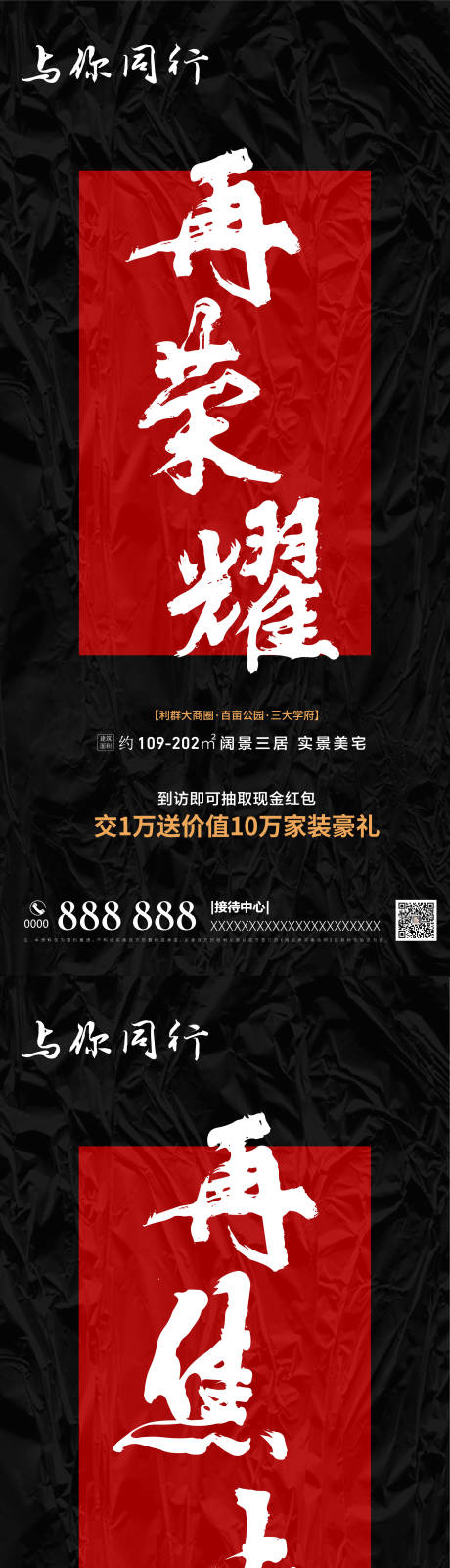 源文件下载【加推火热】编号：42620008820923394