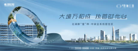 源文件下载【地产主画面】编号：63650008664313110