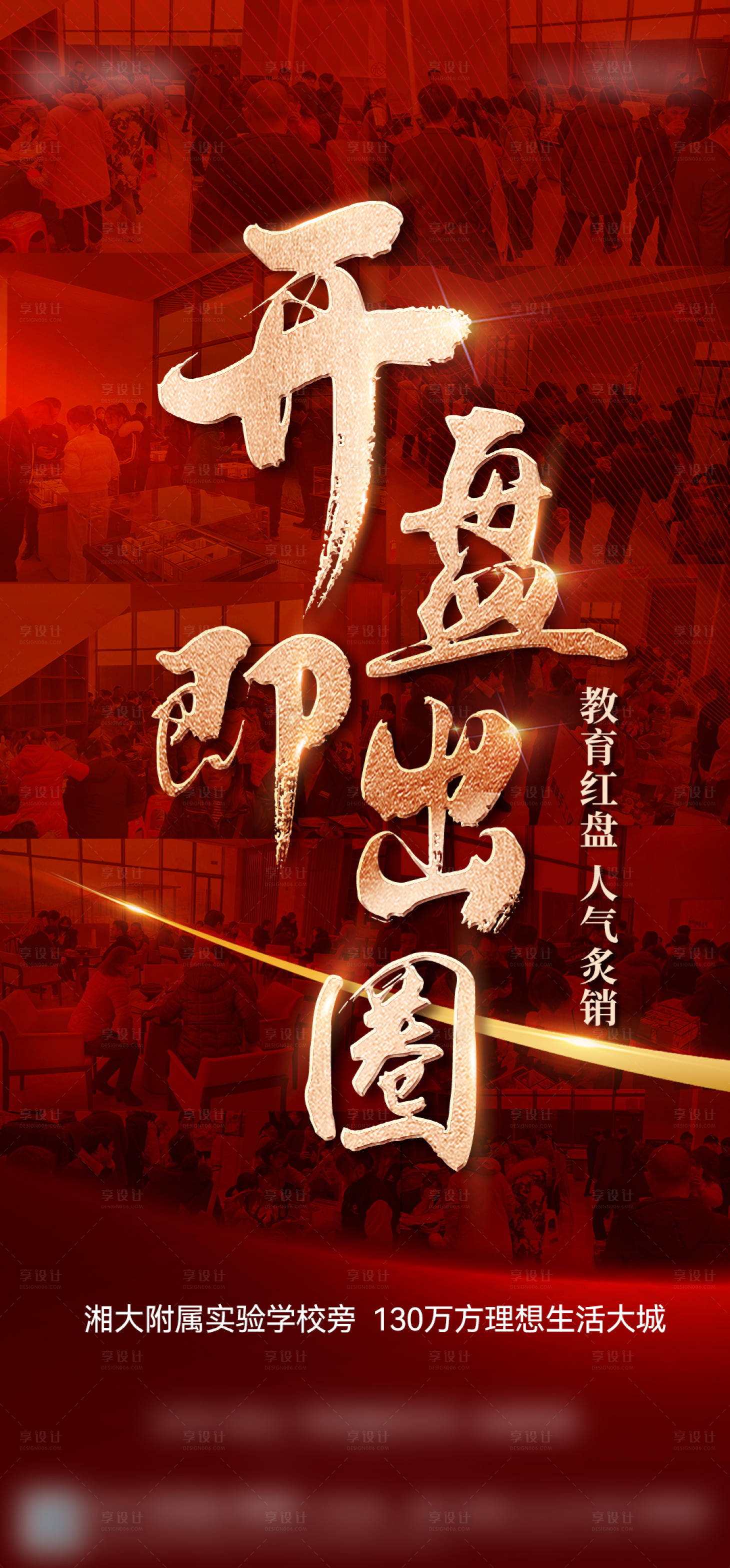 源文件下载【热销】编号：46870009206275390