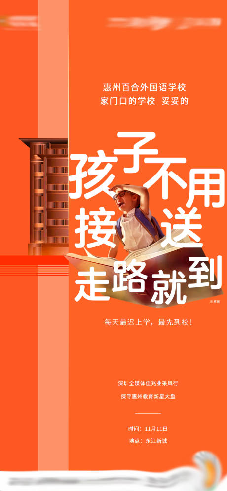 源文件下载【教育】编号：20220321103021563