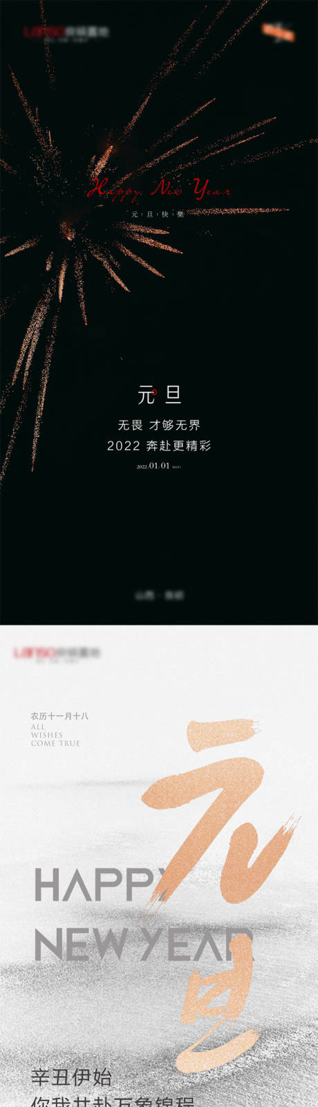 源文件下载【节日图】编号：20220321181609931