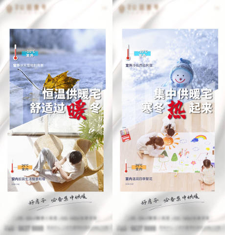 源文件下載【享設計】搜索編號：16690008910916952【對比價值稿】