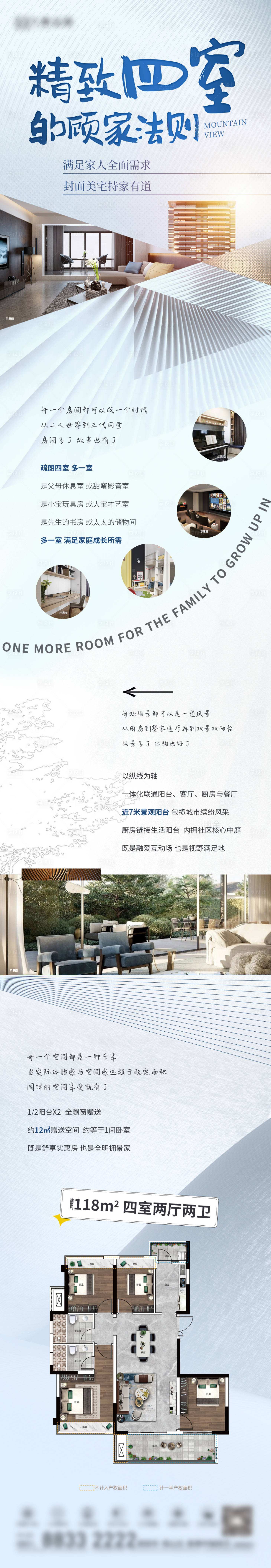 源文件下載【享設計】搜索編號：22460009050136793【地產】