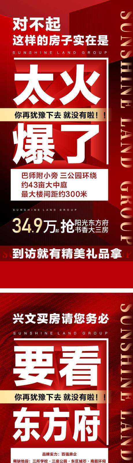 源文件下载【火爆】编号：20220323093746456