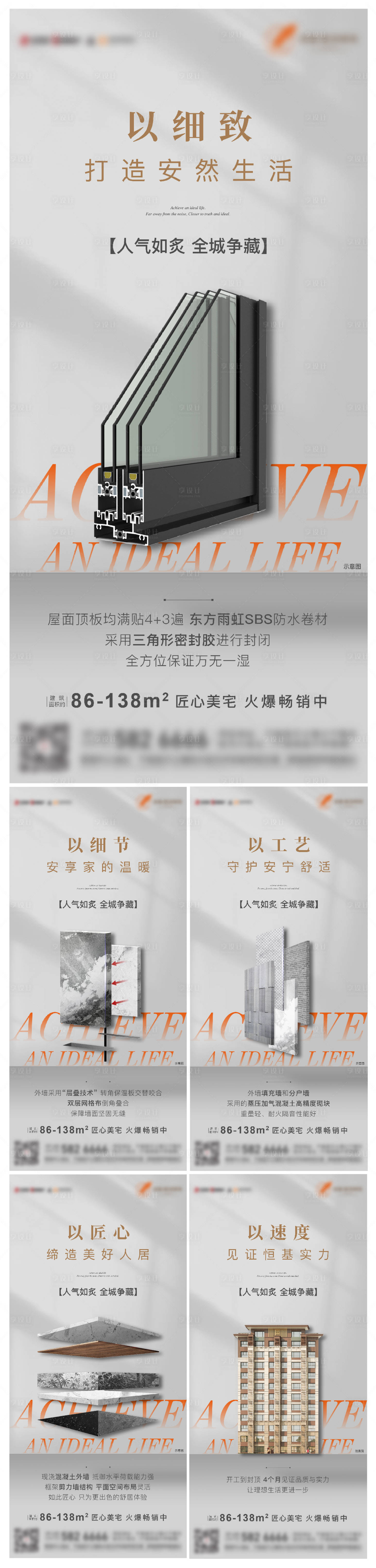 源文件下载【享设计】搜索编号：67260008828291733【工艺功法系列】