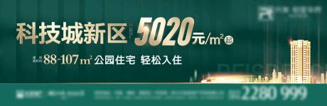 源文件下载【户外大牌】编号：20220319105009054