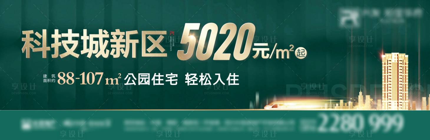 源文件下載【戶外大牌】編號：15890008993444679