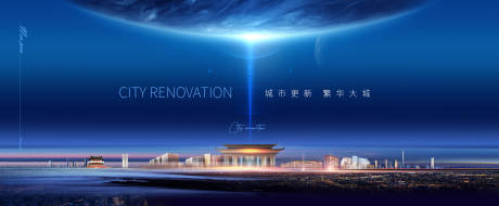 源文件下載【享設計】搜索編號：96670008943229698【地產大城海報】