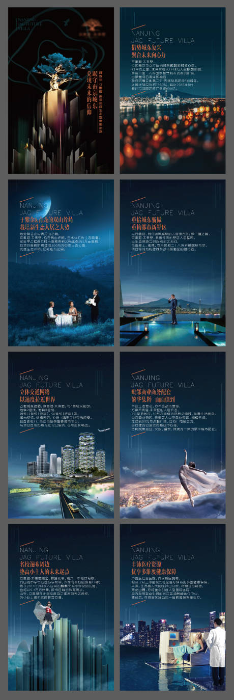 源文件下载【地产项目区域定位H5】编号：10970008696718294