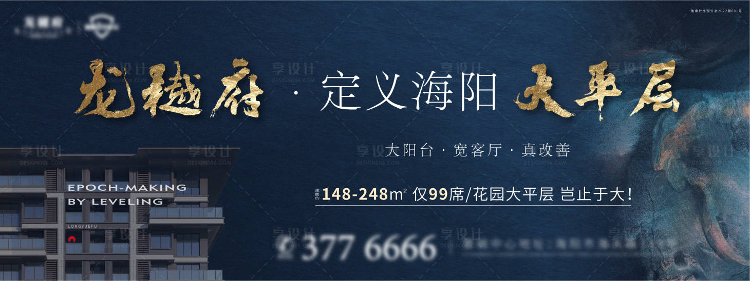 源文件下載【享設(shè)計(jì)】搜索編號(hào)：45620009216968780【二期主畫面大平層】