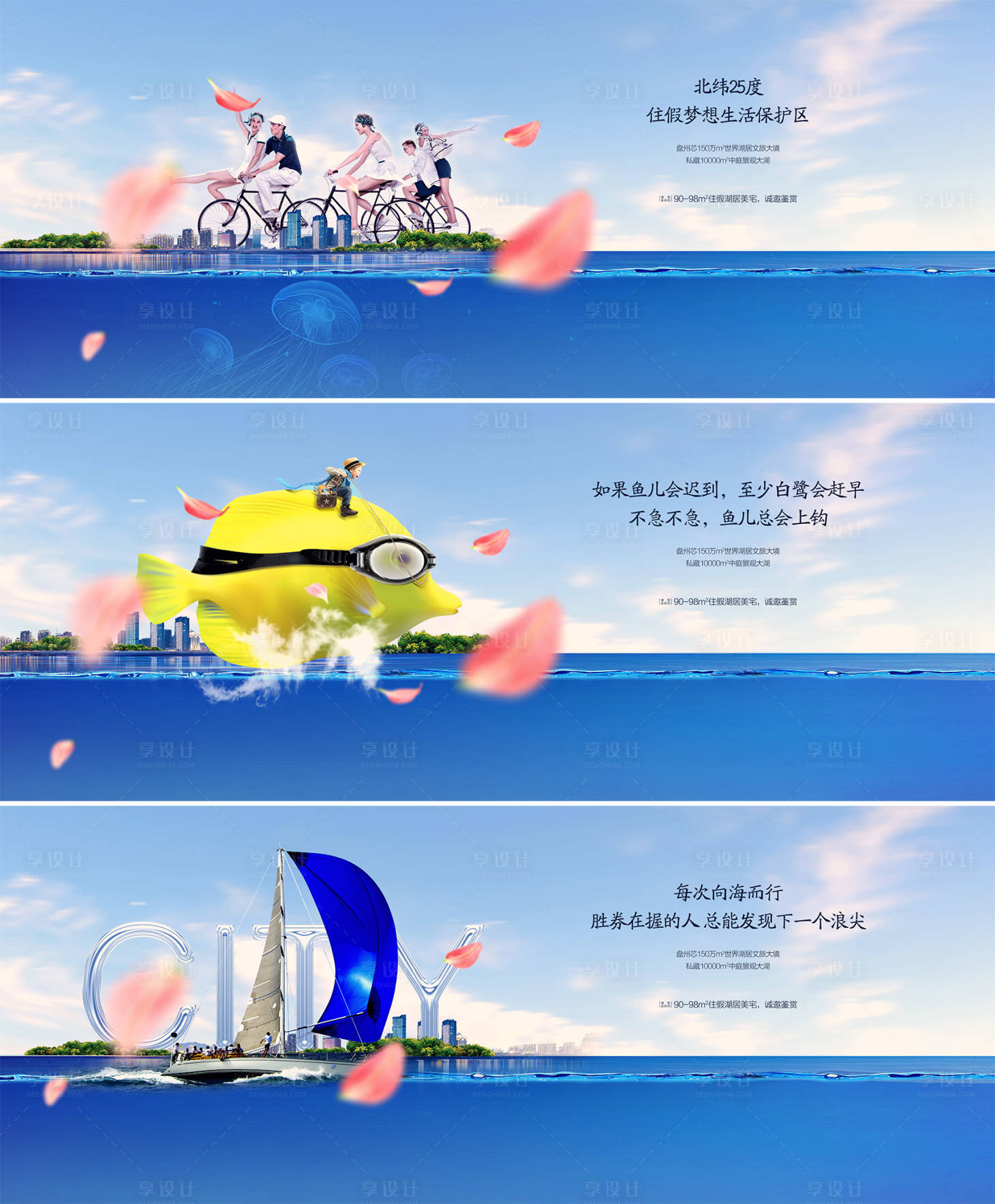 源文件下载【享设计】搜索编号：85290009175286967【地产 】