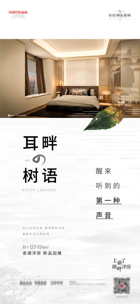 源文件下载【价值点海报】编号：73700009098755643