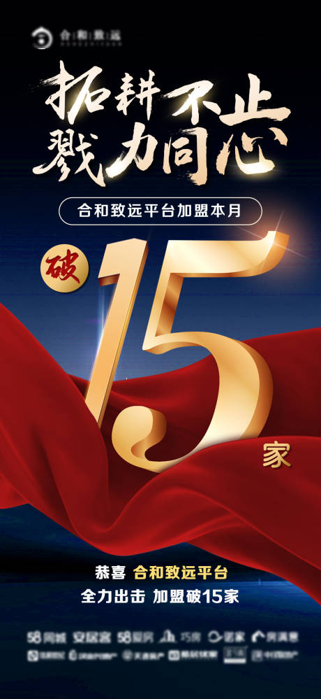 源文件下载【地产劲销海报】编号：49710008892085886