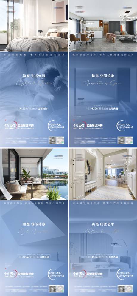 源文件下载【享设计】搜索编号：52990008684311230【地产价值点室内】