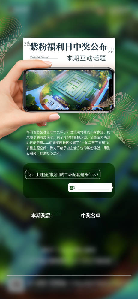 源文件下载【享设计】搜索编号：45200008934754462【互动问答】