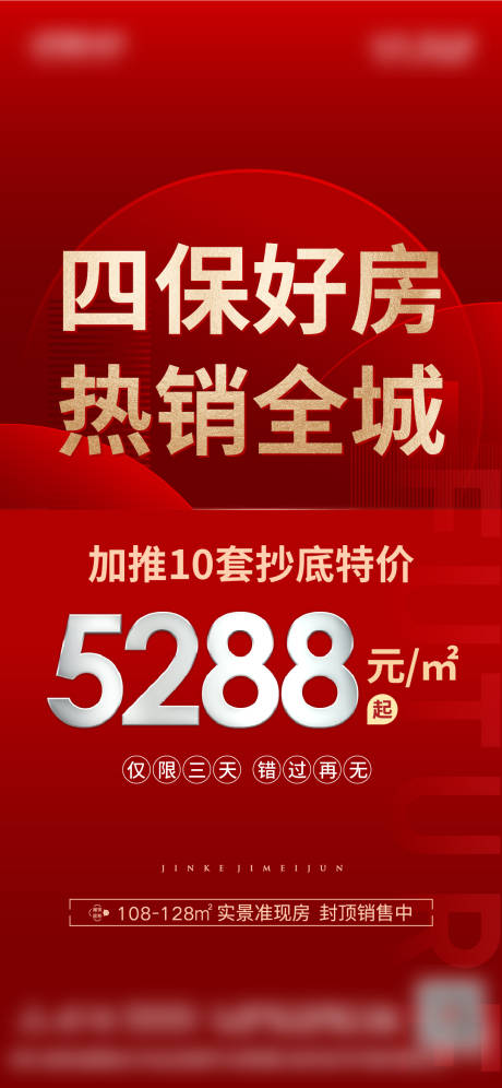 源文件下載【熱銷】編號：65280008975417361